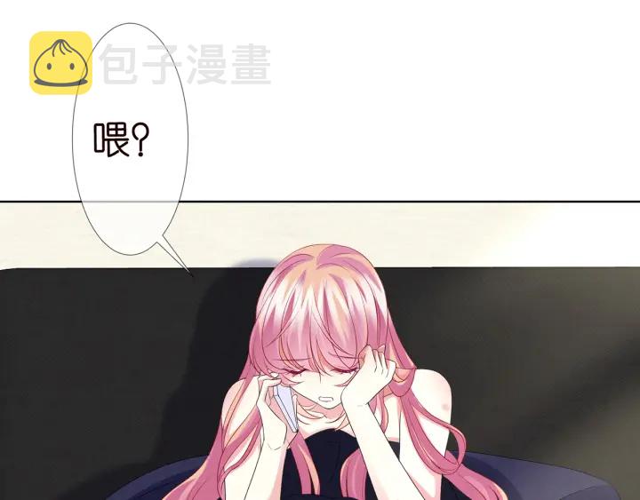 第132话 北冥夜，是你逼我的42