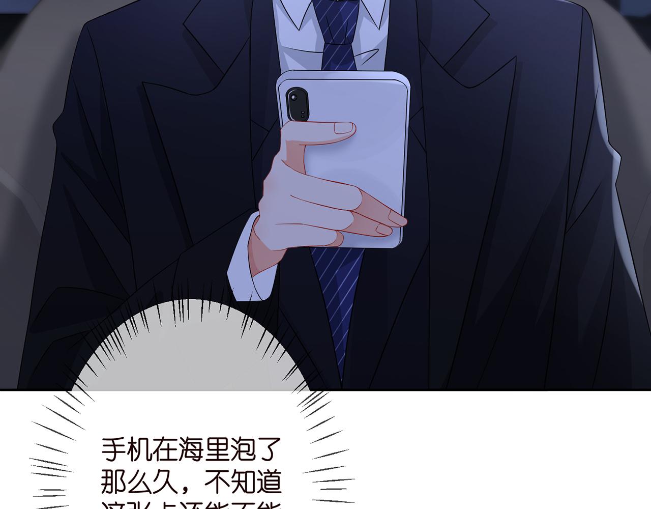第290 女人是祸水64
