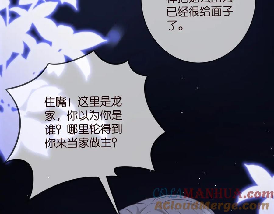 第485 正面刚龙家人60