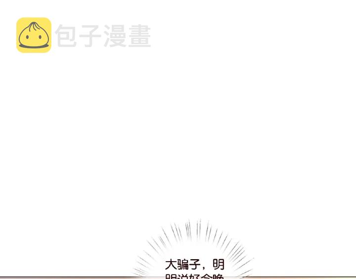 第21话 他的喜好27
