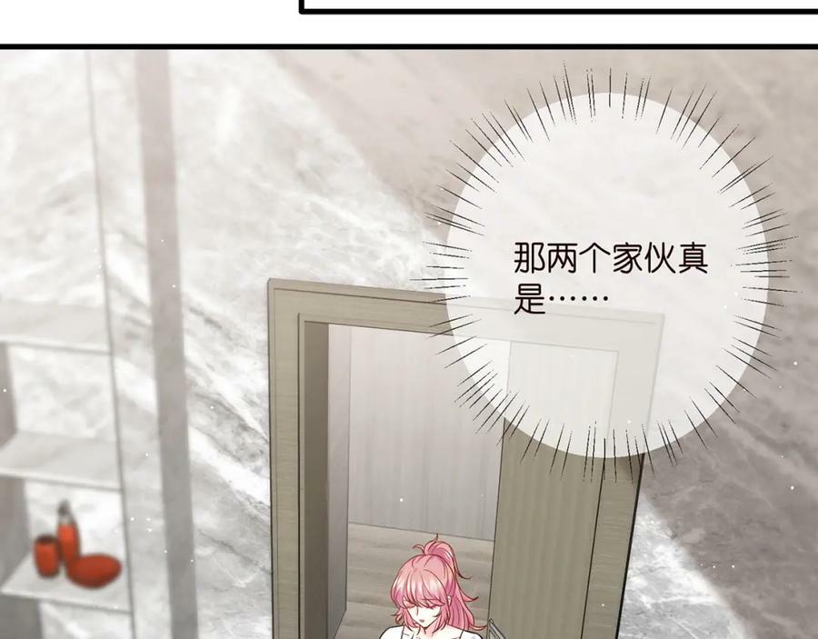 第444 菜鸡互啄53