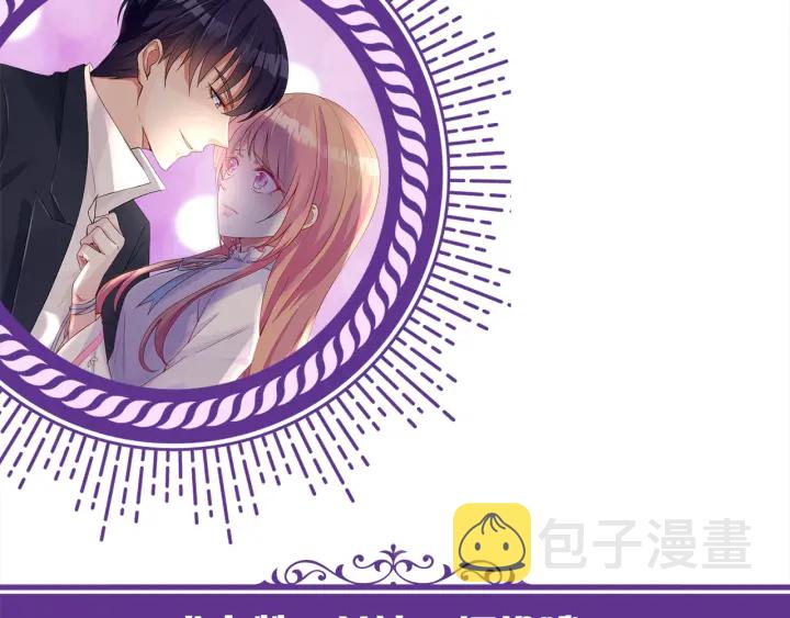 第131话 我不属于你，放我走97