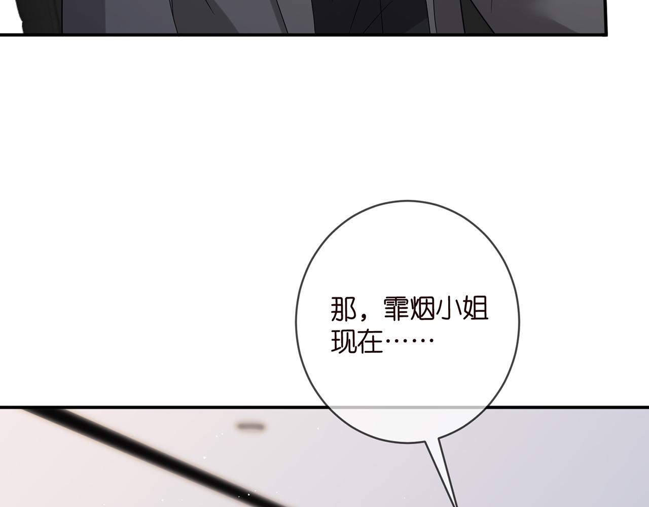 第420 内鬼86