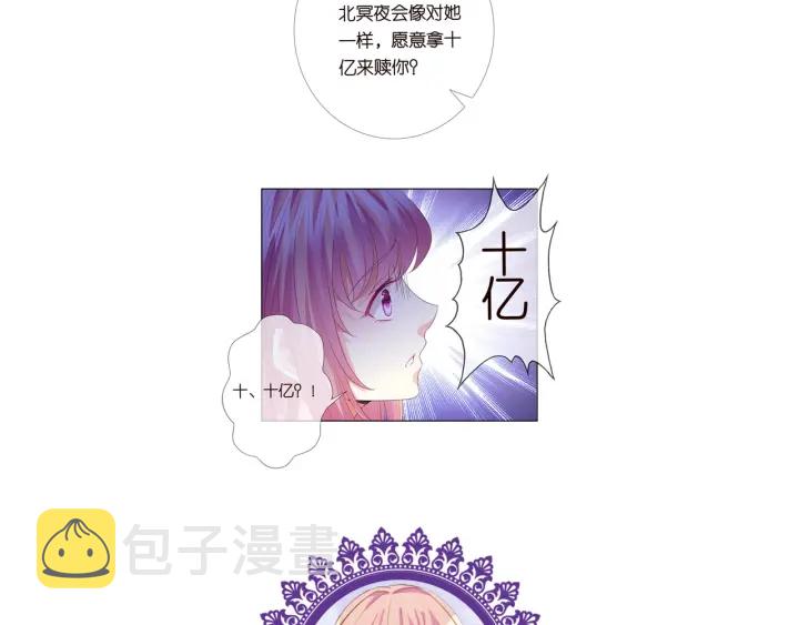 第144话 直接抱走98