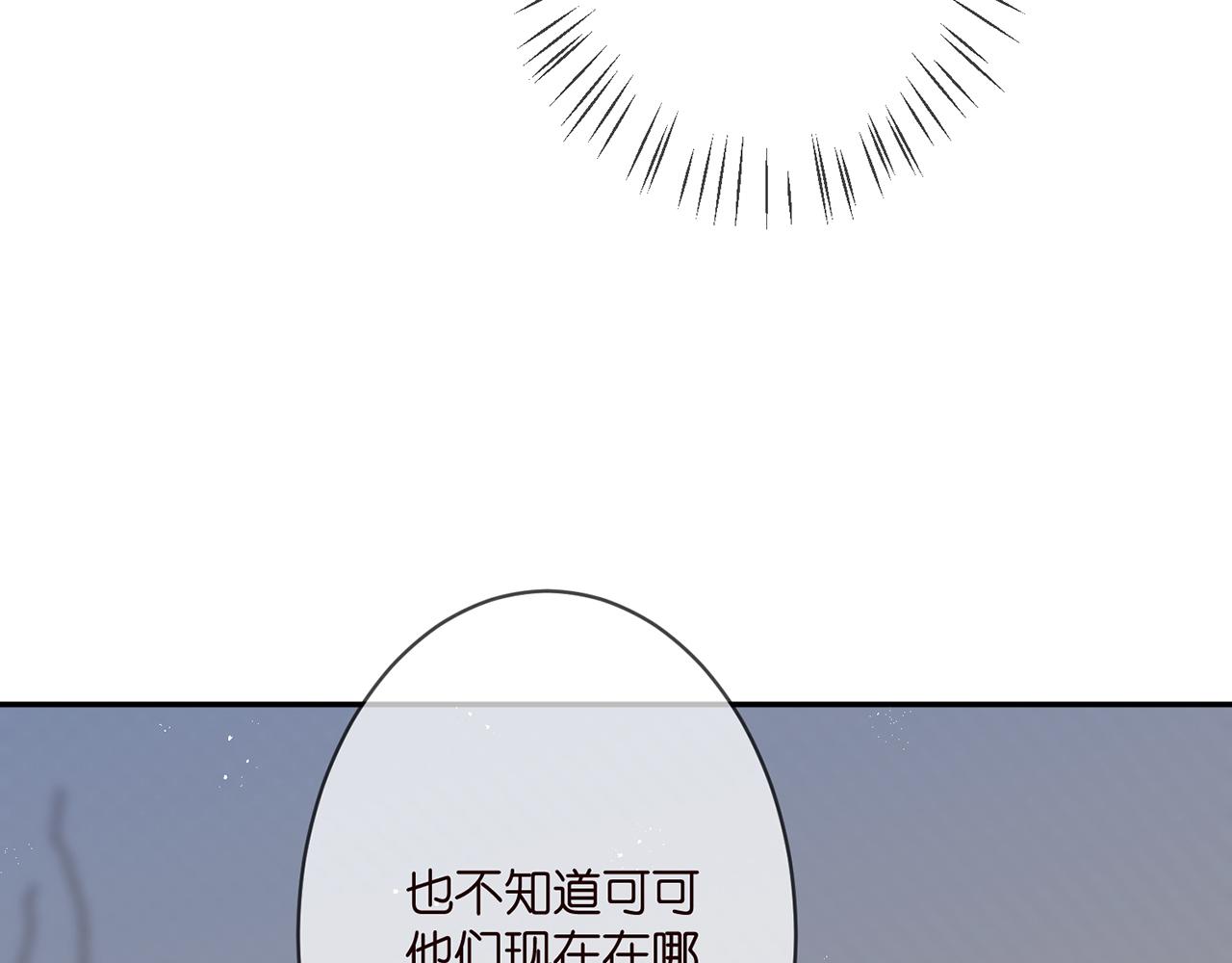 第342 身败名裂79