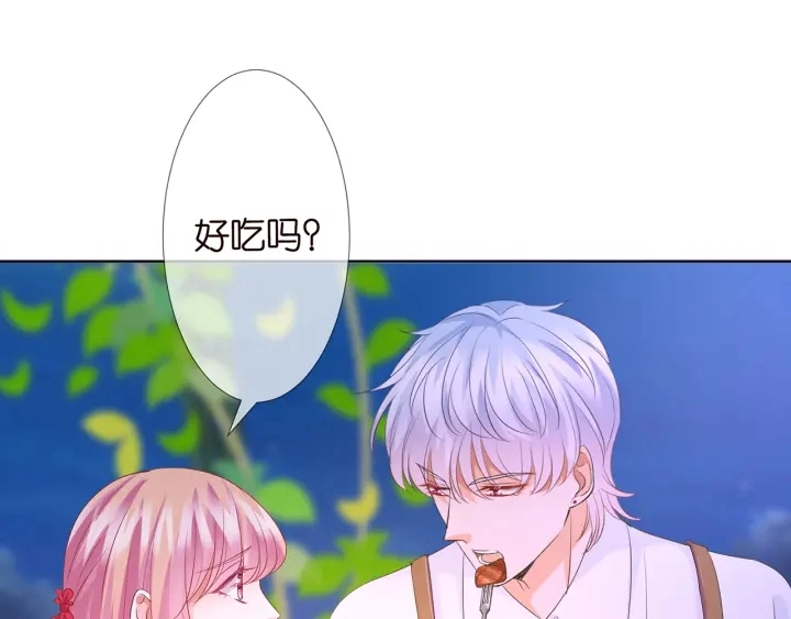 第128话 宇宙醋王北冥夜3