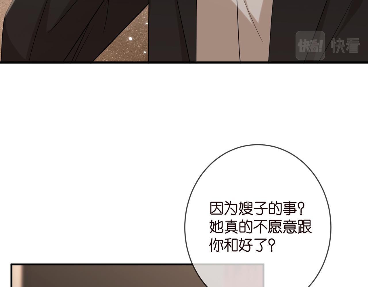 第413 死亡威胁7