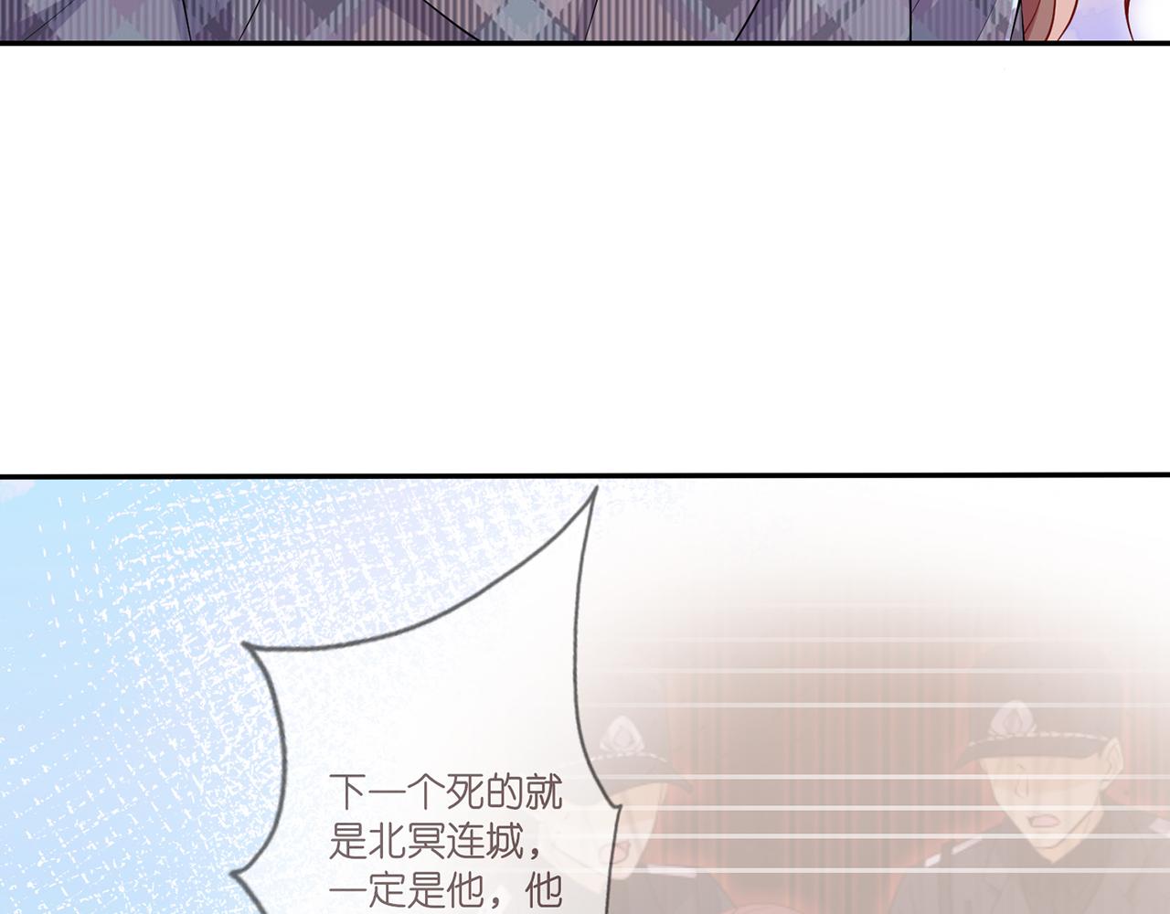 第350 你不想要吗？11