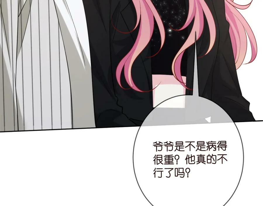 第447 豪门内幕98
