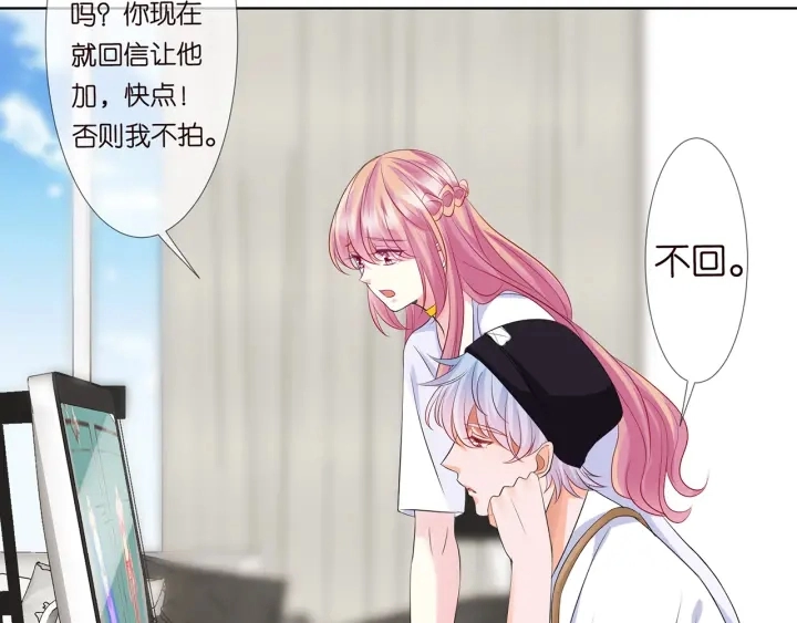 第125话 不许穿内衣！57