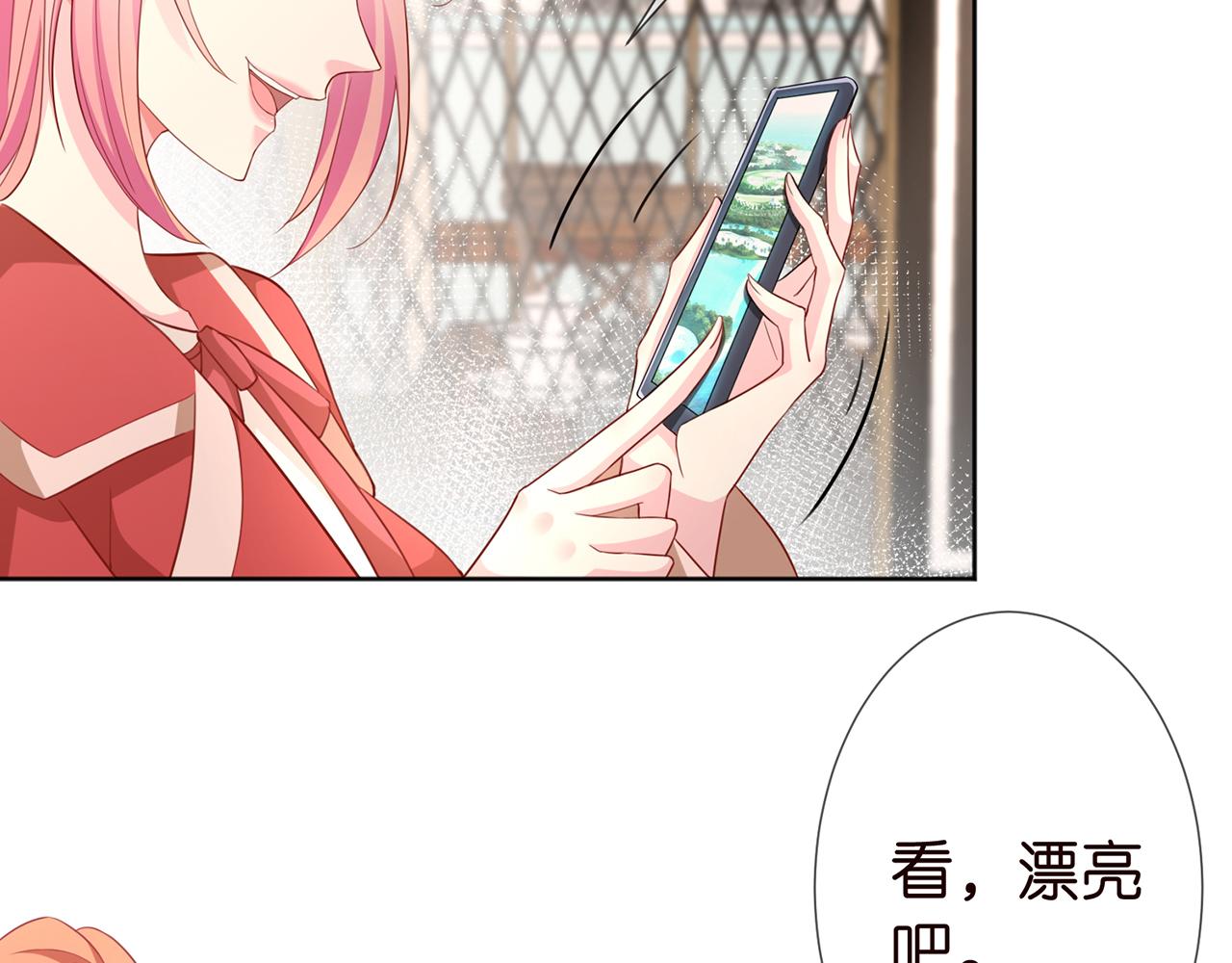 第263 摇摆的内心74