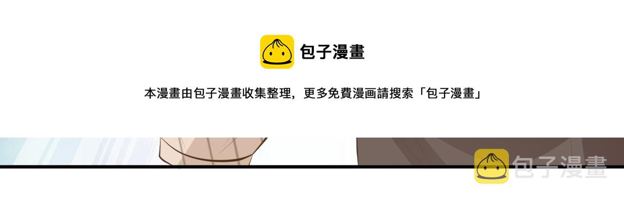 第315 杀死名可108
