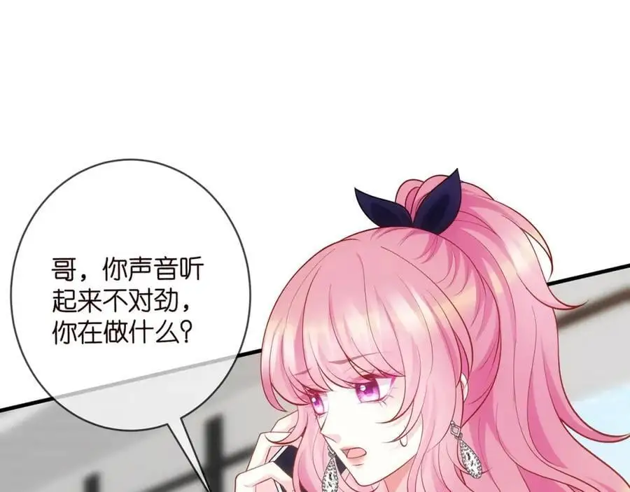 第497 机上修罗场3