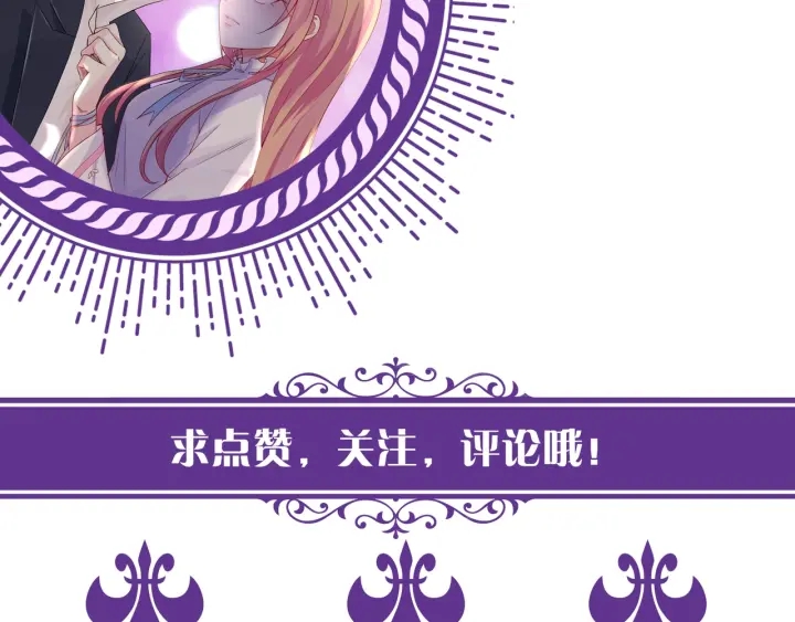 第96话 我伺候你83