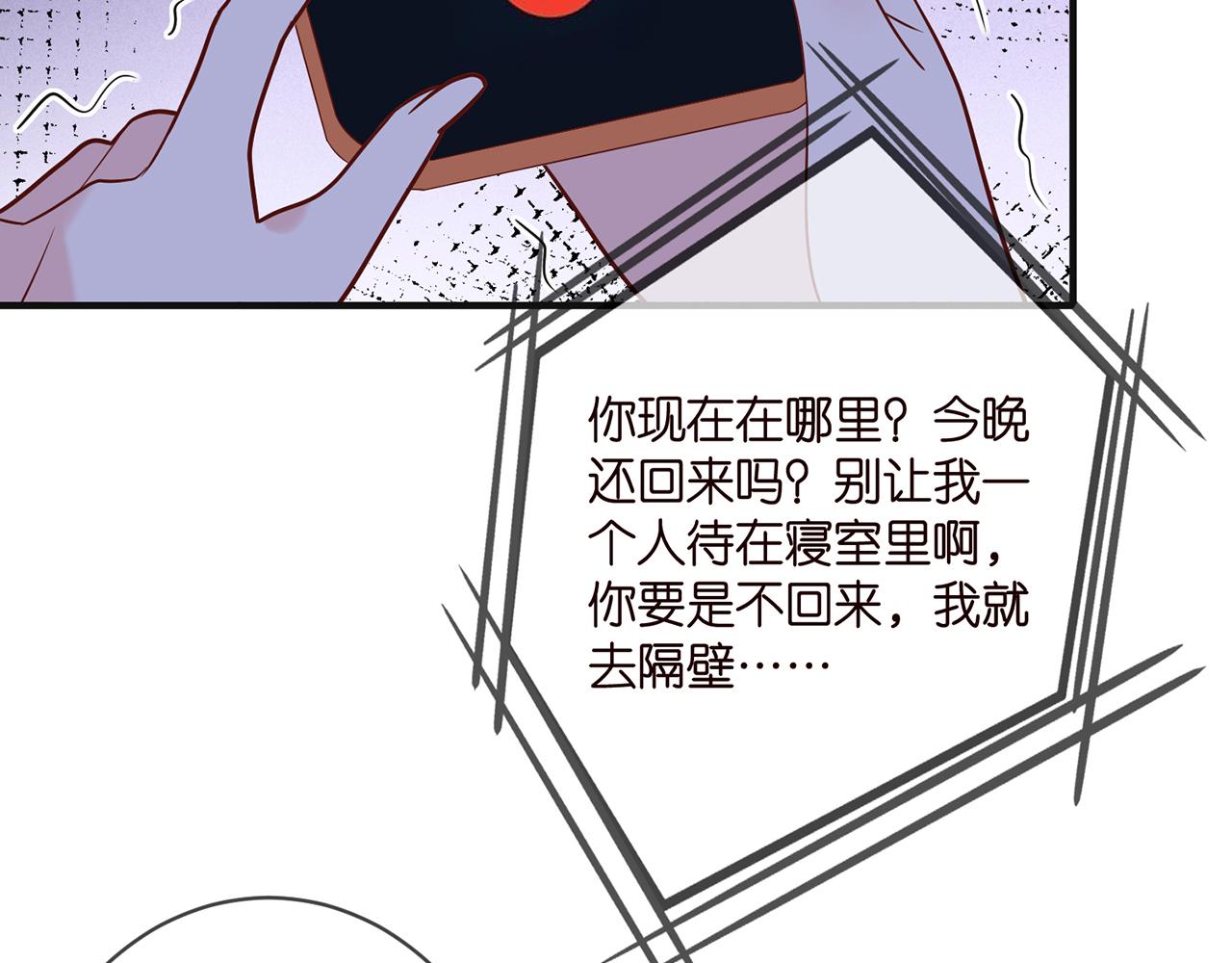 第358 幕后黑手44