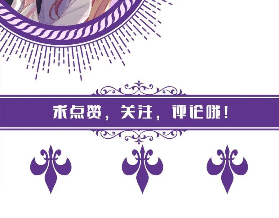 第446 龙家不要的野孩子121