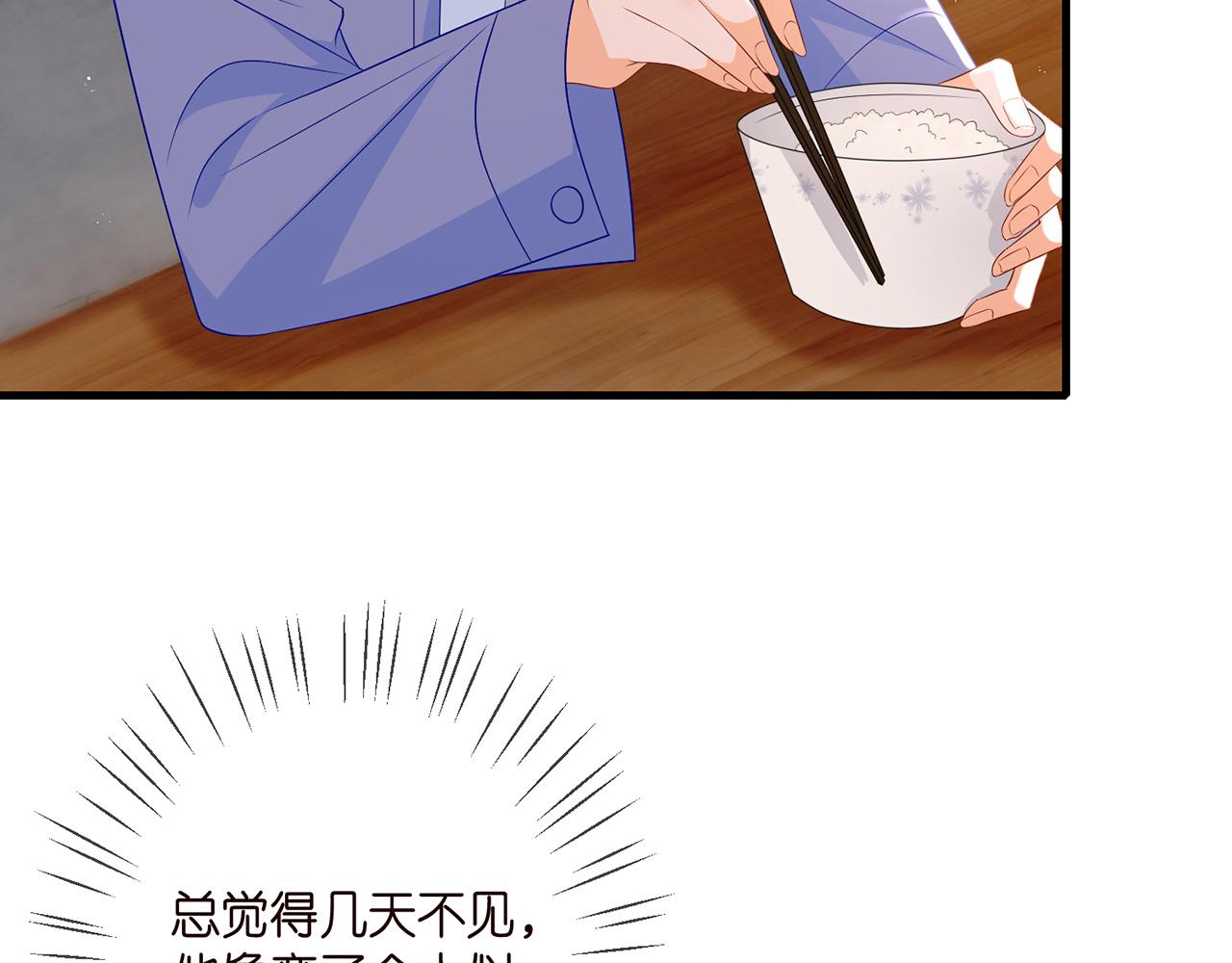 第348 来自连城的挑衅22