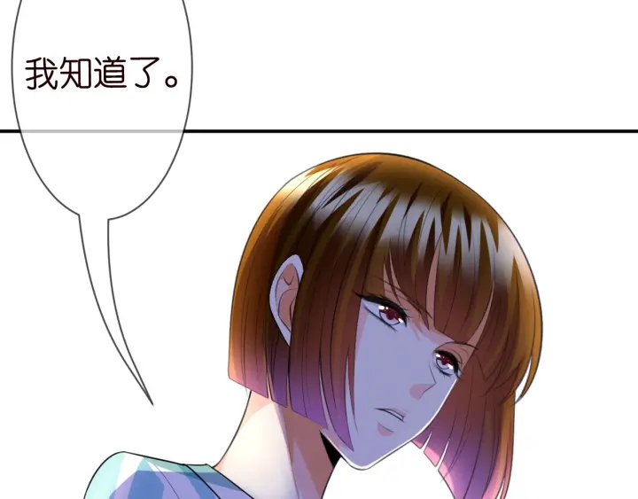 第239 你非要逼我吗20