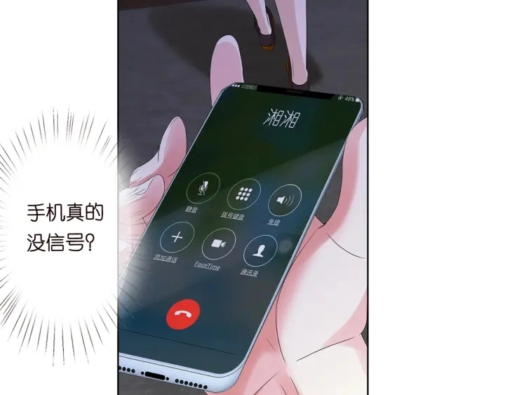 第144话 直接抱走53