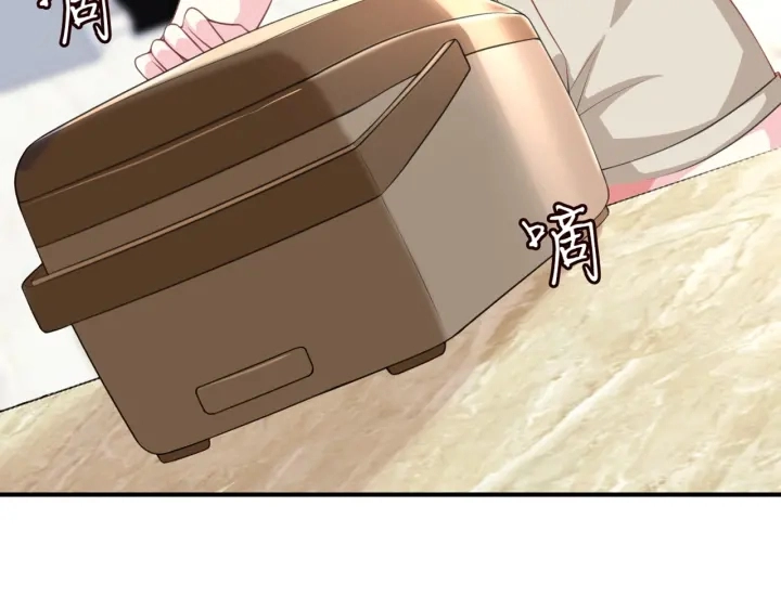 第252 嫂子就是你妈46