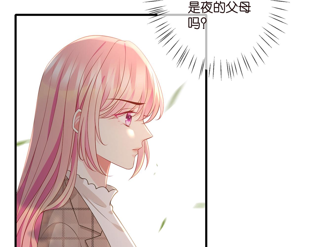 第335 这名字似曾相识31