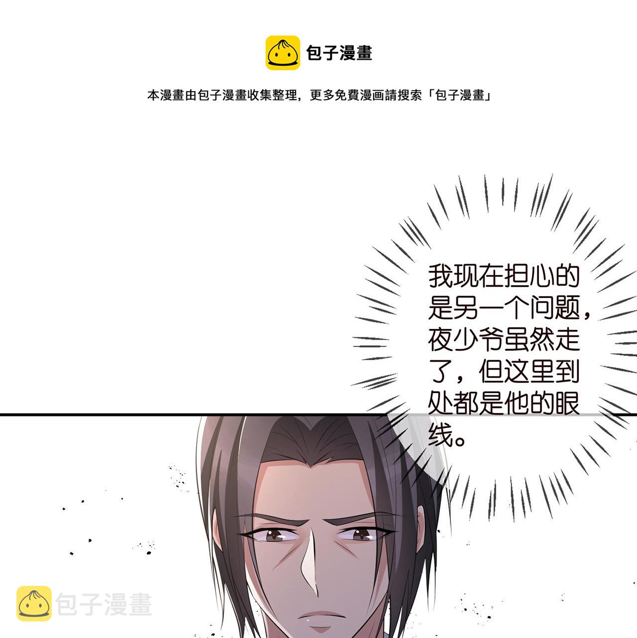 第317 身世曝光68
