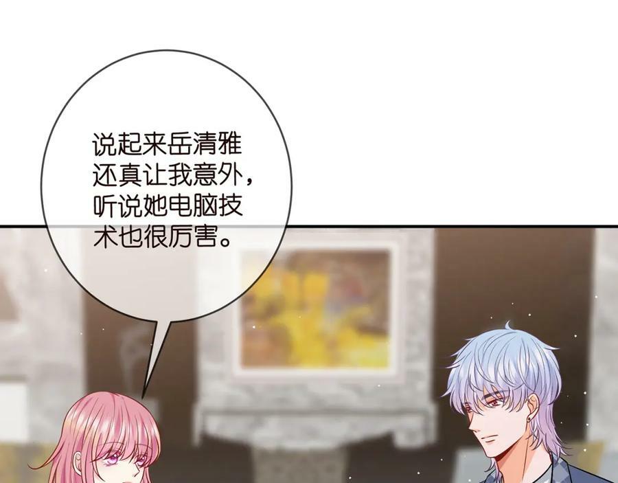 第473 多人游戏29