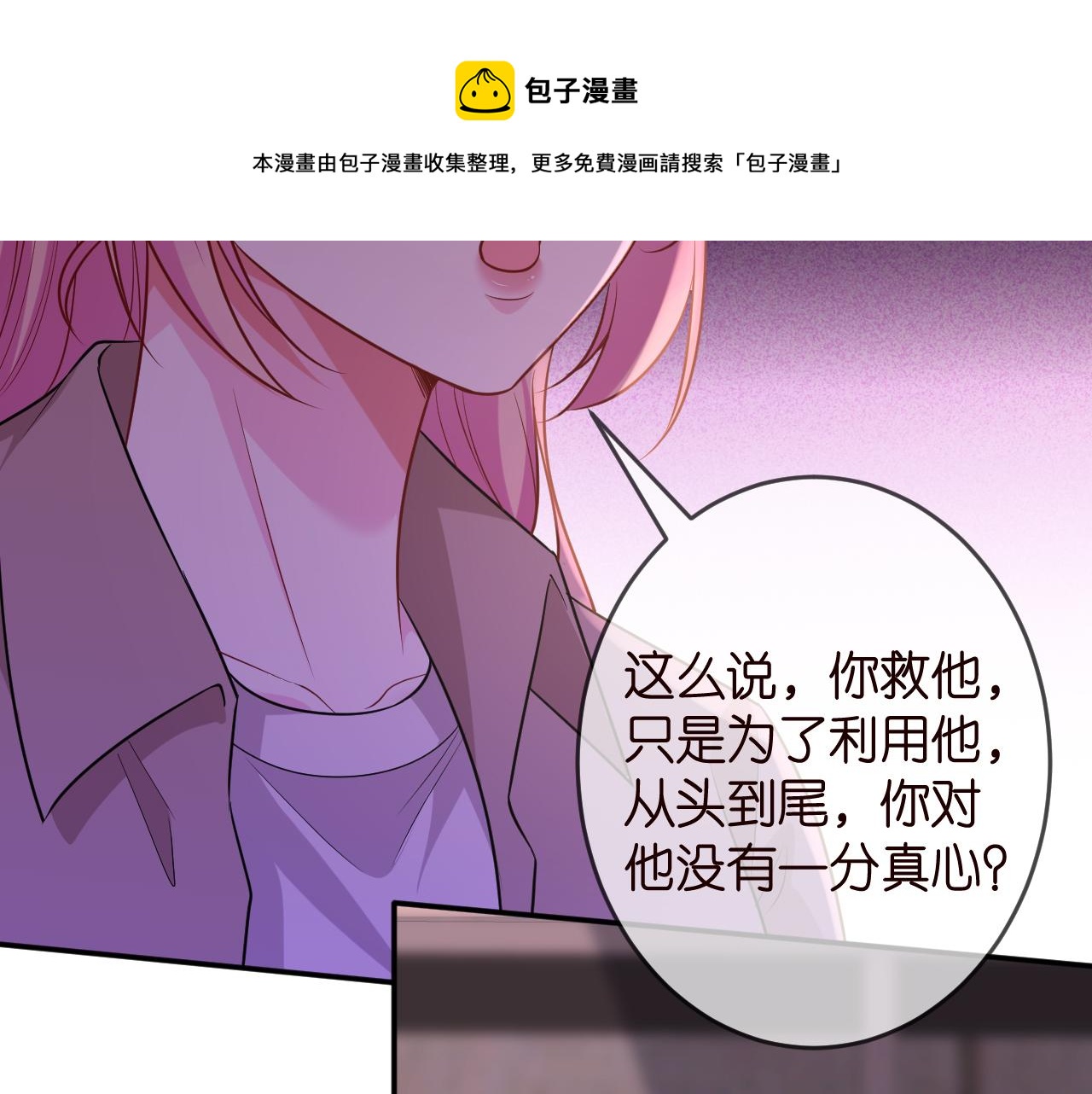 第325 苏醒10