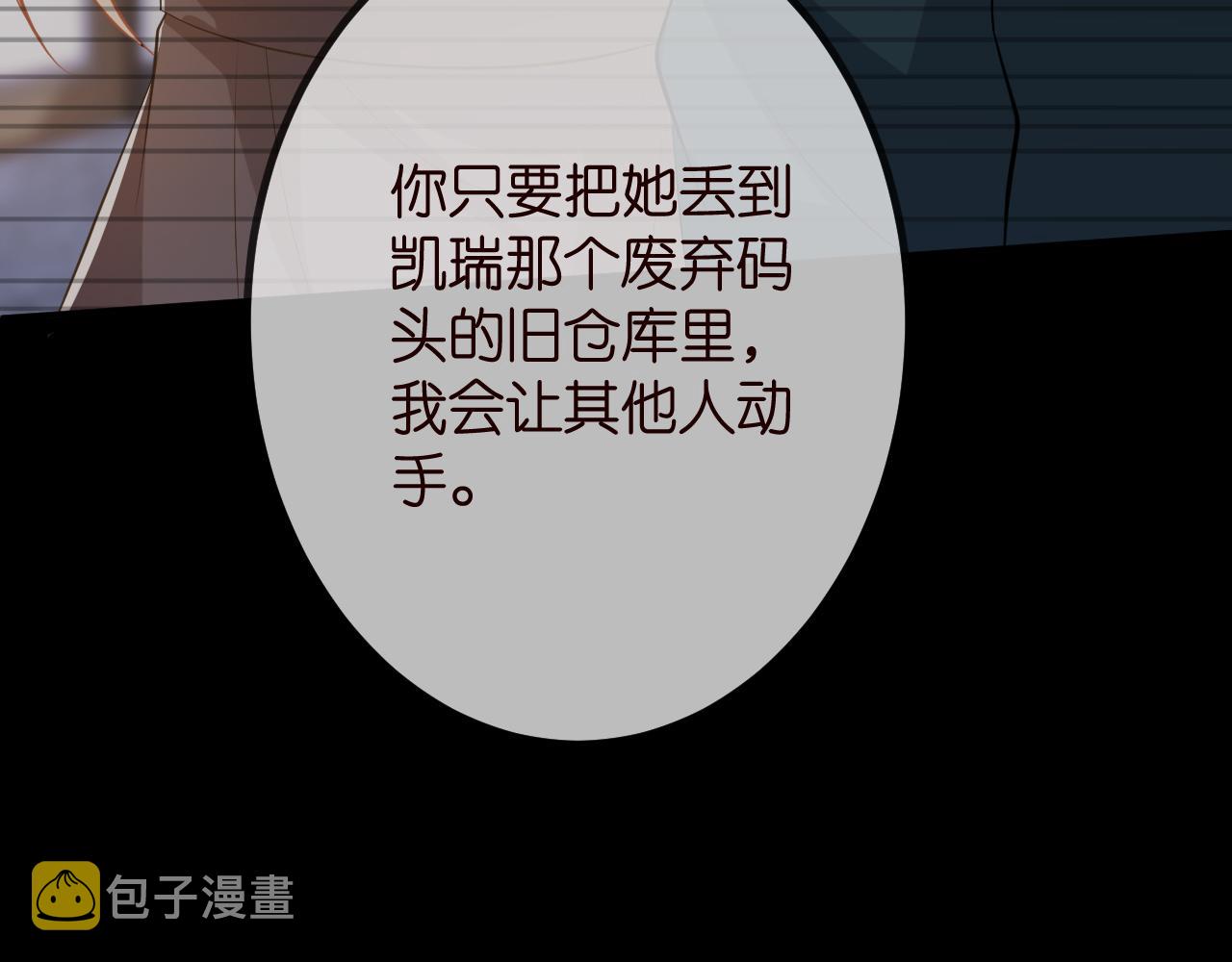 第315 杀死名可43