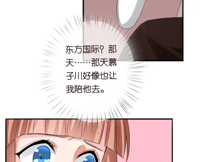 第168话 男人之间的较量55