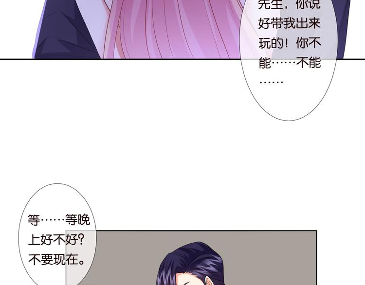 第80话 上船换衣❤59