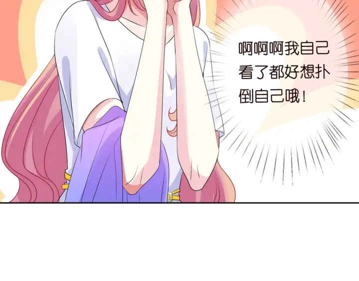 第126话 令人害羞的拍摄55