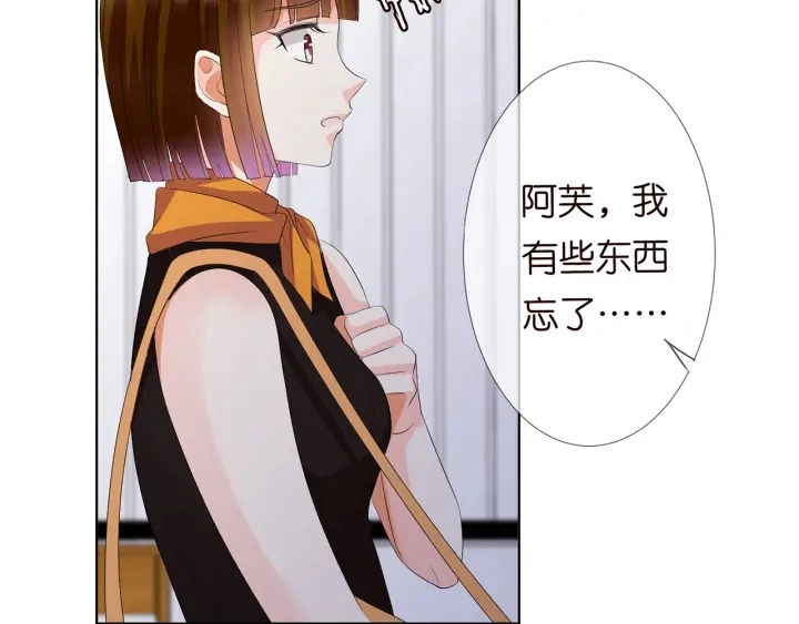第140话 谋杀46