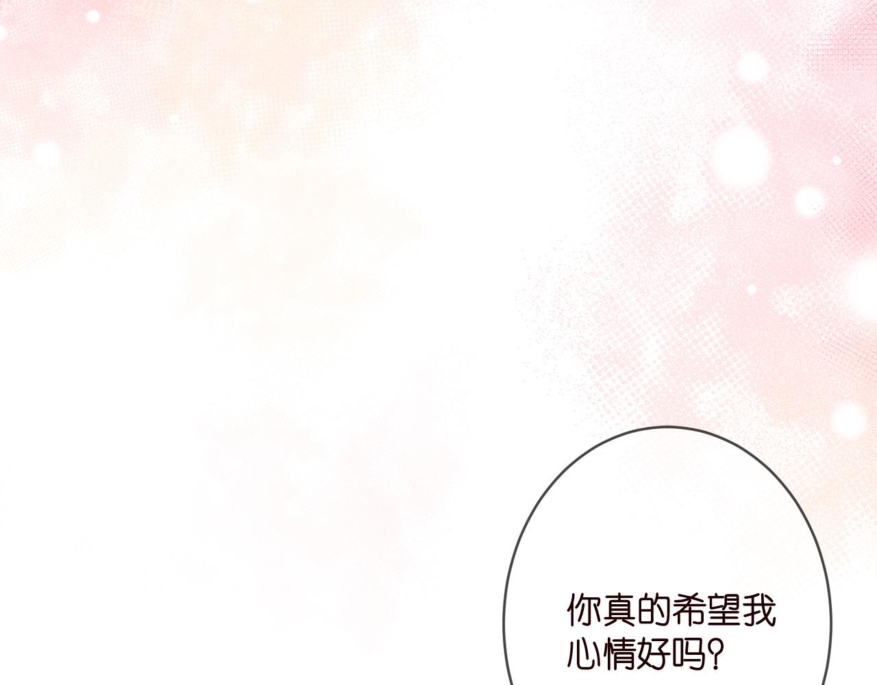 第348 来自连城的挑衅36
