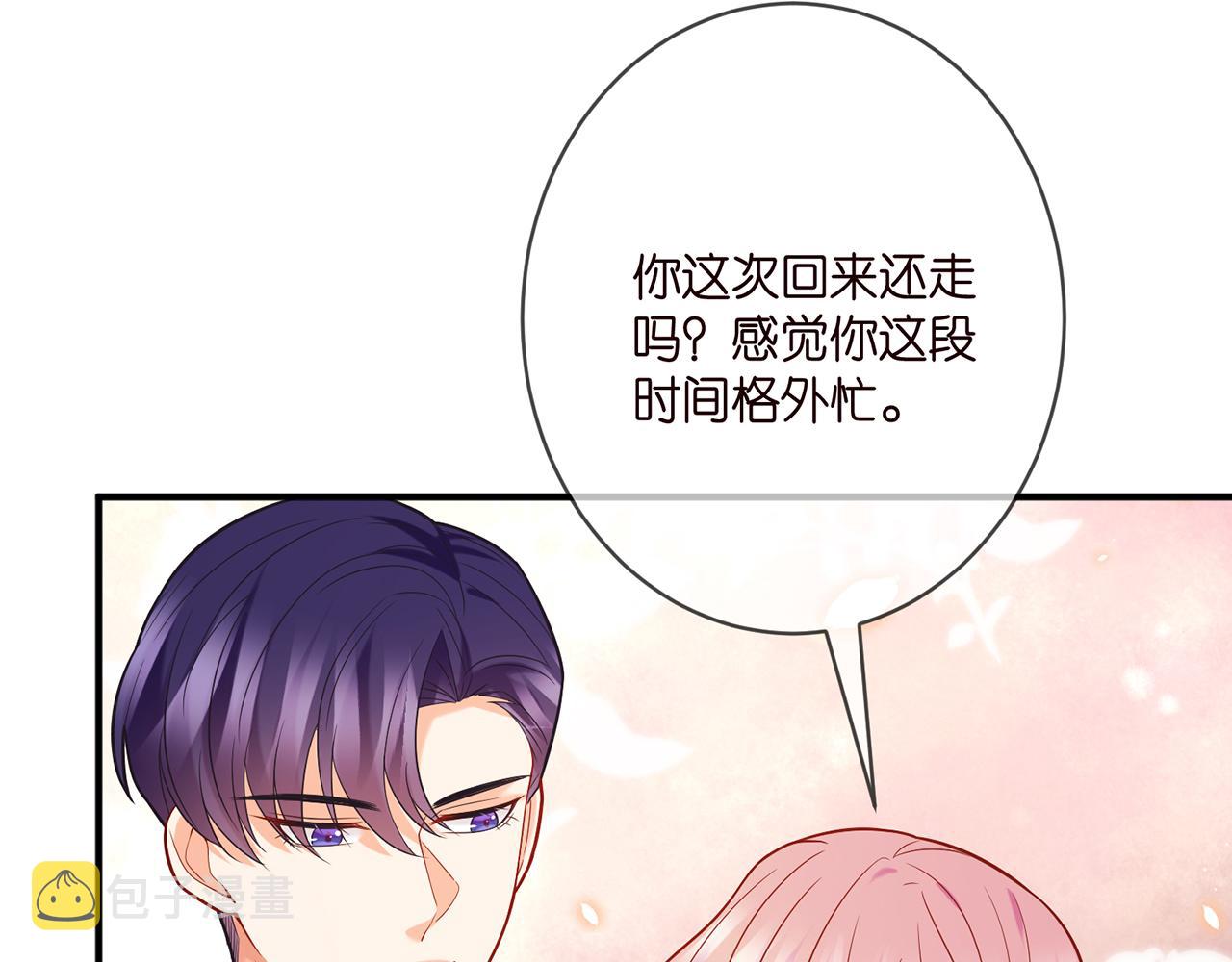 第359 父女重逢35