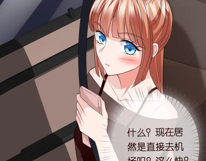 第191话 原来是我自作多情70
