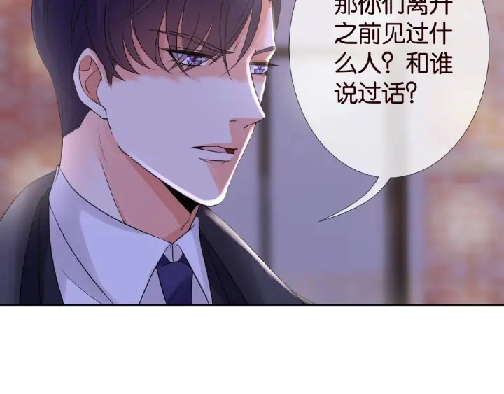 第25话 名可被抓走了！38