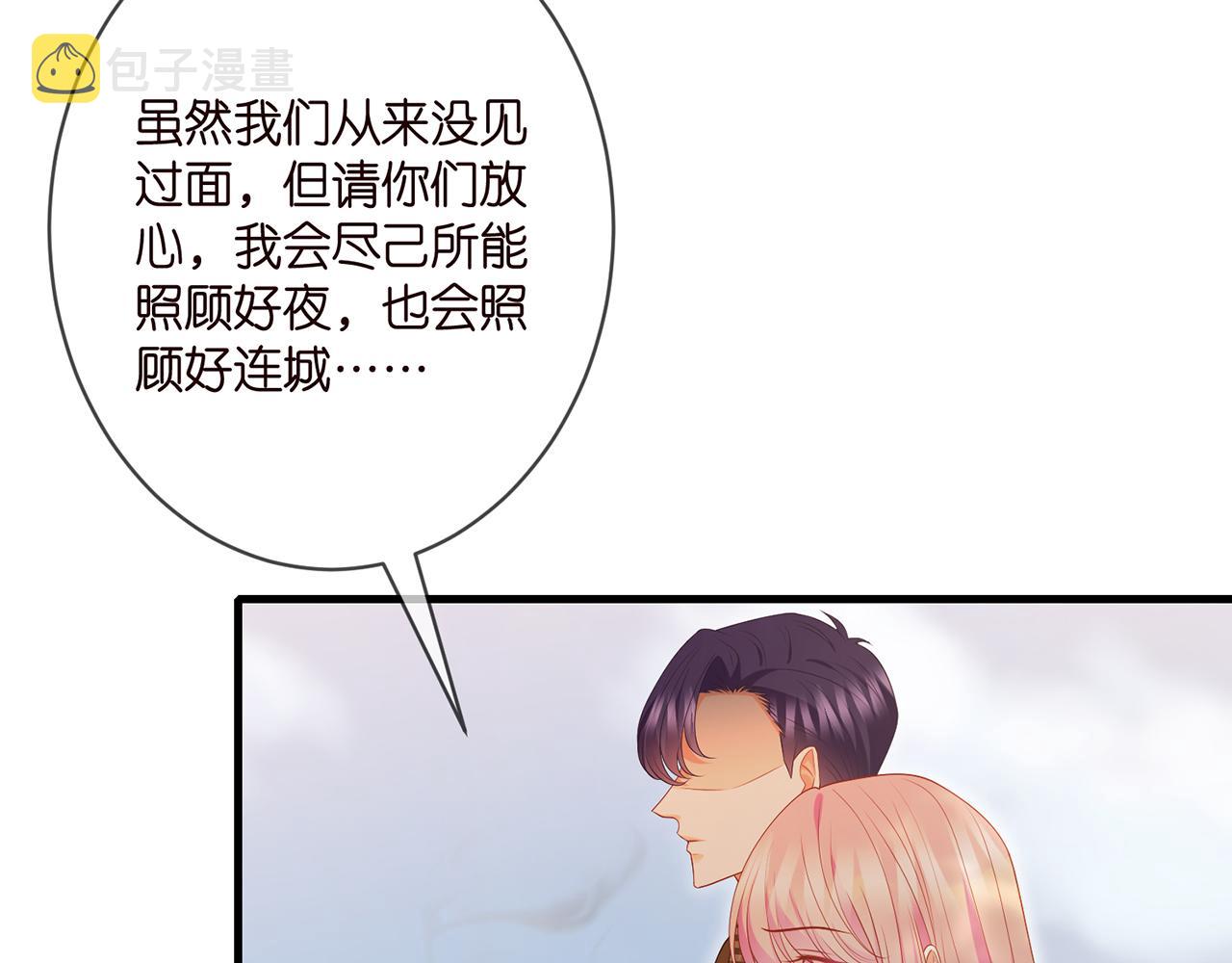 第335 这名字似曾相识49