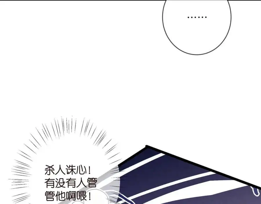 第495 离婚协议2.086