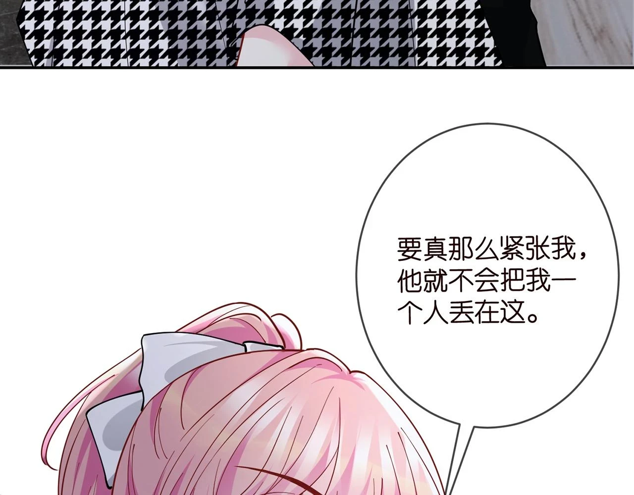 第431 少夫人，上车吧73