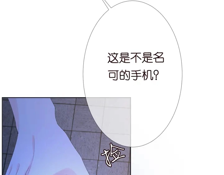 第144话 直接抱走83