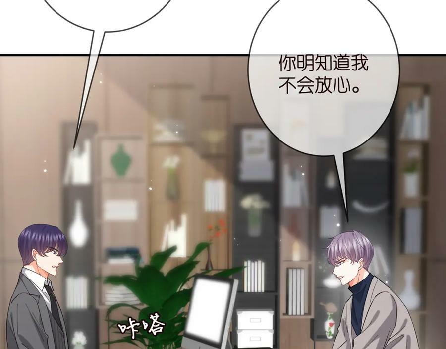 第440 美妙的夜晚93