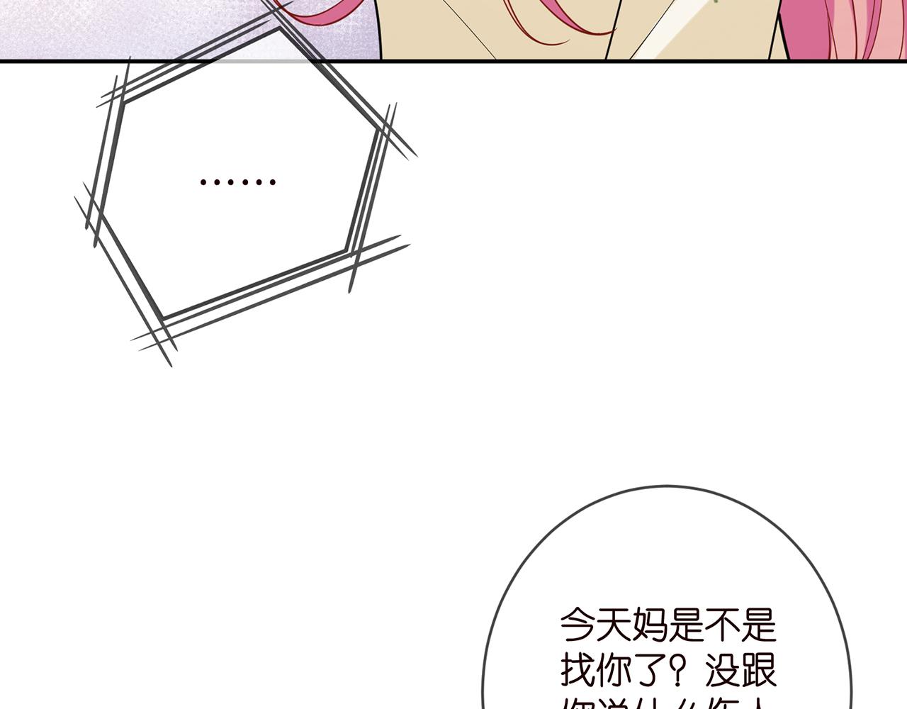 第408 不欢而散48