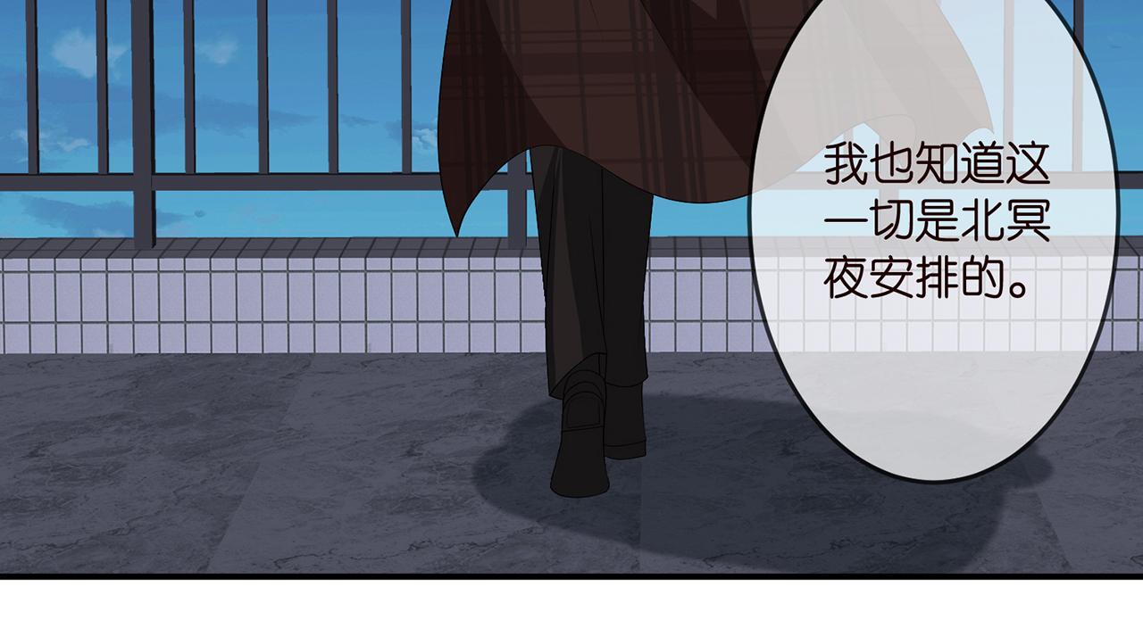 第311 想恢复身份吗85