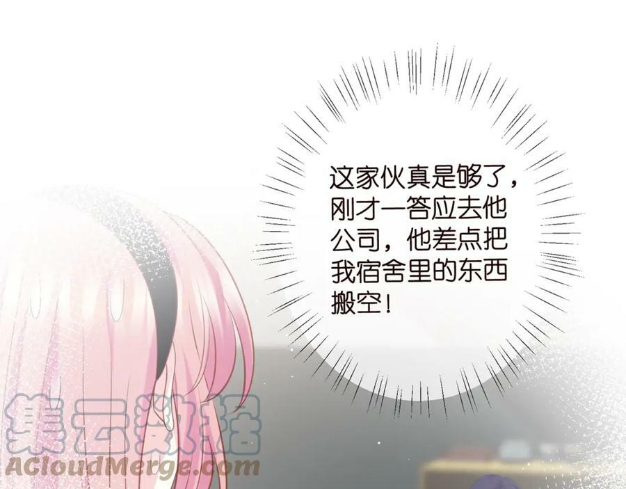 第439 心软56