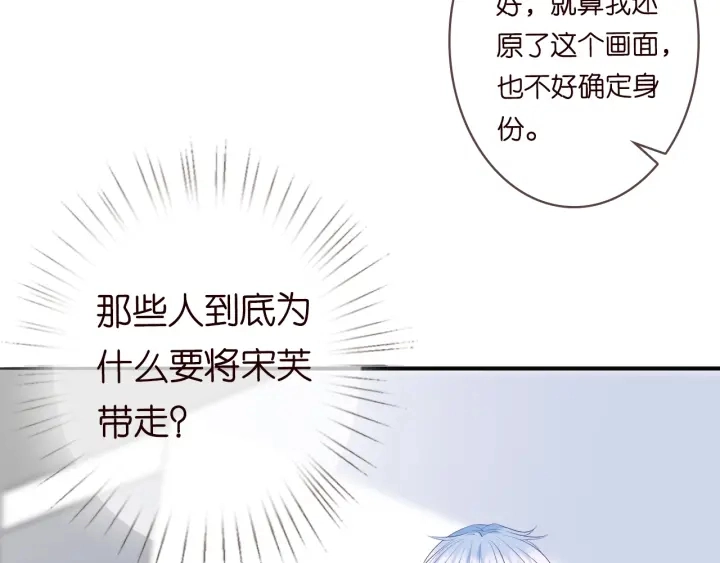 第237 她才是龙家的孩47