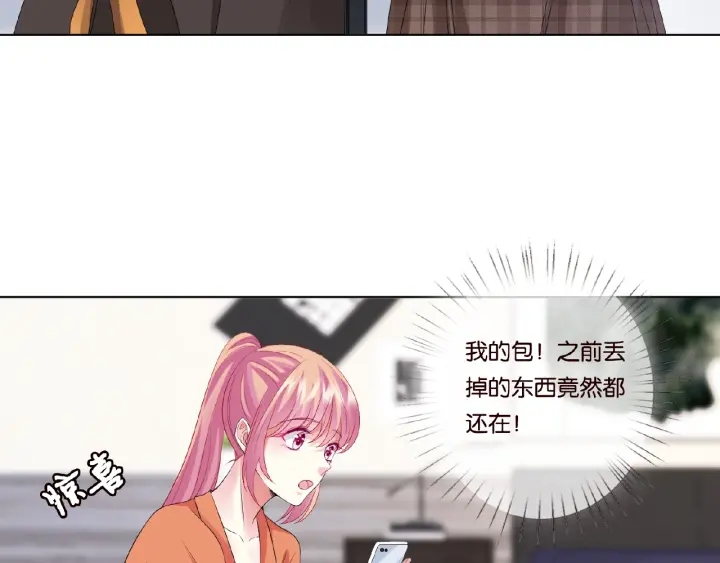 第51话 致命的诱惑27