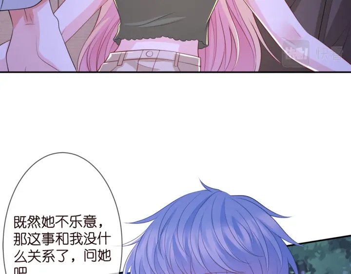 第254 我喜欢他7