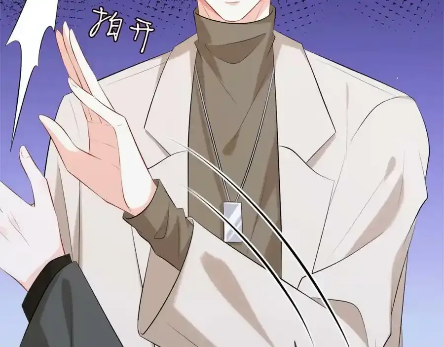 第380 钦定男主57