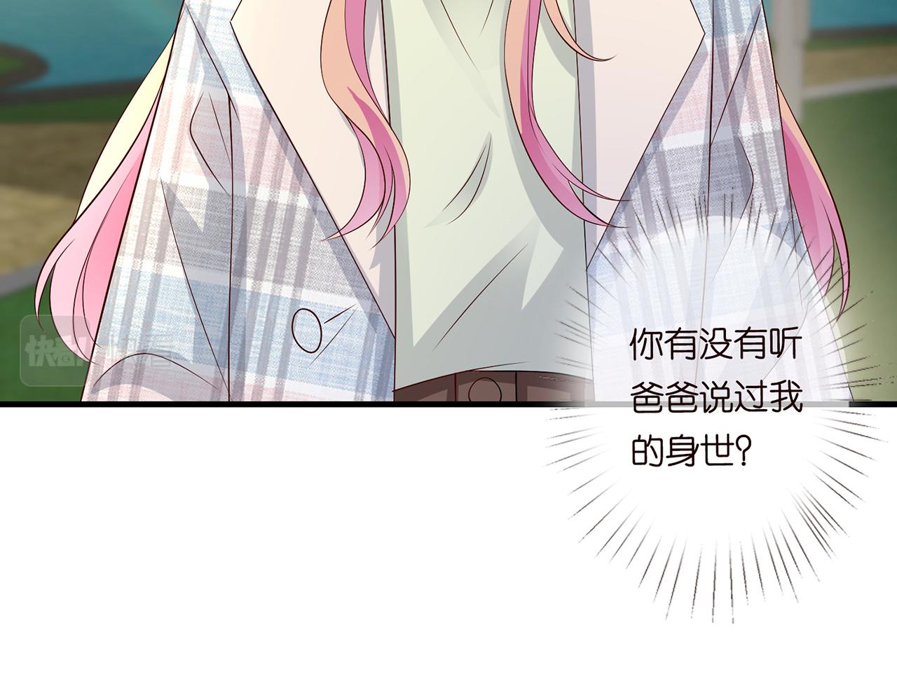 第268 一个人的平安夜14